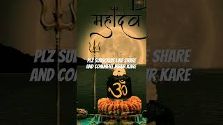 Shiv ham sabke bhagwan hai shortvideo mhakall viralvideo shiv mhankal automobile bhole short [upl. by Lupe651]