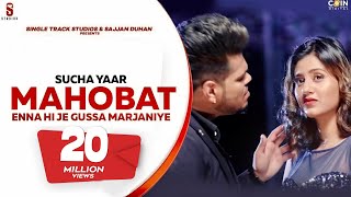 New Punjabi Songs 2021  Mohabat Enna Hi Je Gussa Marjaniye Sucha Yaar Ft Anjali Arora  Latest [upl. by Modie]