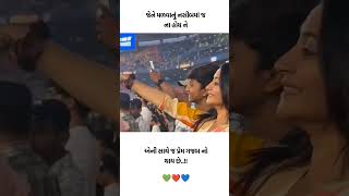 New Timli status 2024Dj Remix Gujarati Timli WhatsApp status 2024Gujarati Whatsapp Status [upl. by Albers60]