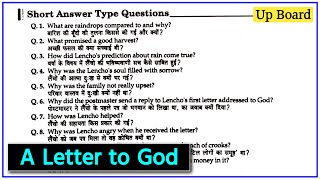 A Letter to God Class 10 Short Answer Type Questions Up Board  Class 10 NCERT English Prose [upl. by Harak]