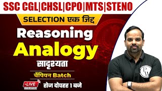 Reasoning  Analogy  SSC CGL  CHSL  MTS  CPO  Steno by Sachin Modi SSCWallahPW [upl. by Surovy]