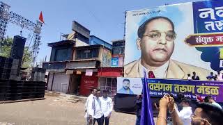 Vishrantwadi Pune Bhim Jayanti 2024 [upl. by Ahsiel]