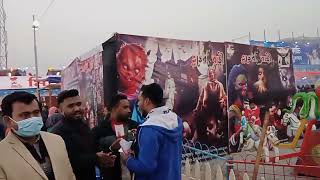 BANIJJO MELA ERMODHEE GHURA GHURI [upl. by Aihsiym400]