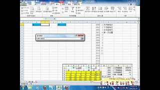 教您學會萬年曆下拉選單EXCEL VBA [upl. by Ajssatsan112]