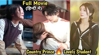 After Rebirth 🔥 Country Prince become her Teacher amp She punished her scumbag ExBF  Movie Explain [upl. by Towbin901]