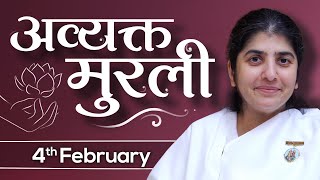 4 Feb 24 Avyakt Murli  BK Shivani  पास विद ऑनर बनने के लिए हर खजाने का एकाउण्ट चेक करके जमा करो [upl. by Leshia540]