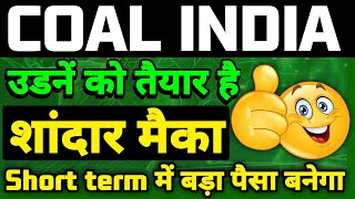 coal Indibuying Leavel   coal india share latest news  coal india share  coalindia [upl. by Davina654]