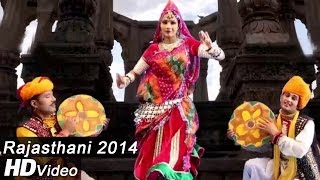 Rajasthani Holi 2015  Fagun Aayo Ji Mehman  Tradition Marwadi Holi  New Holi  Latest Holi [upl. by Rothschild644]