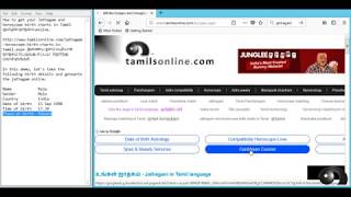 உங்கள் ஜாதகம்Generate your Jathagam in Tamil online [upl. by Rhetta]