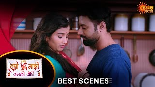 Tujhi Majhi Jamali Jodi  Best Scene  29 May 2024  Full Ep FREE on SUN NXT  Sun Marathi [upl. by Kadner]