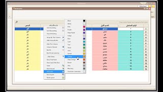 HelpDevExpressGridControl  GridControl  GridView  Customize  VbNet  DevExpress [upl. by Eednam649]