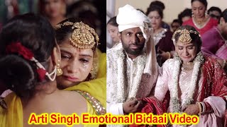 Arti Singh Emotionally Hugs Brother Krushna Abhishek and Bhabhi Kashmera Shah in Bidaai Video [upl. by Anola649]