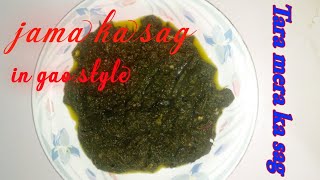 How to make jama ka sag  jama ka sag recipe bypakfood3870 pak vlog city [upl. by Aicelet]