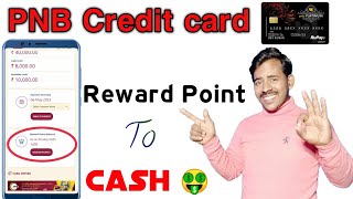 Pnb credit card reward point redeem कैसे करें  PNB credit card reward point to cash convert [upl. by Elspeth]