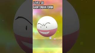 Voltorb  Electrode  Evolution in Pokemon Scarlet amp Violet pokemon evolution shorts [upl. by Frohne]