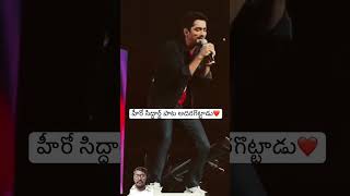 Siddharth song ❤️👍 love telugu cute song siddarthviral shortvideos shorts [upl. by Faden]