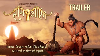 Ram Aayenge  Ram Mandir Ayodhya  500 साल का संघर्ष  Hindi Movie Trailer [upl. by Obediah]