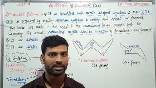 ।।Allotropes of Sulphur।।Rhombic amp Monoclinic Sulphur।।p block elements।।Class 12th IIT JEE NEET।। [upl. by Perseus345]