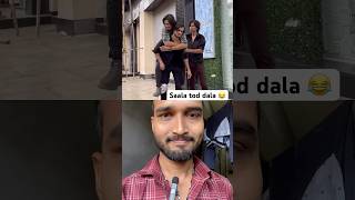 Dost ne galat kiya 😂 shorts ytshorts funny comedy reaction [upl. by Lanevuj]