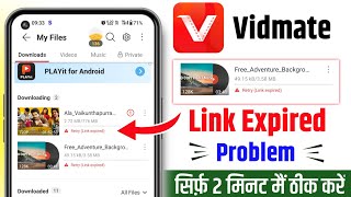 retry link expired vidmate  vidmate link expired problem kaise thik kare [upl. by Viviyan]