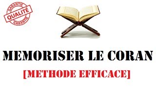 Mémoriser le Coran Méthode Efficace [upl. by Learsiy624]