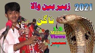 Latest Saraiki Virsa 2020  Zubair Been wala  Spaira  Waseeb Production  Pakistan Panjab [upl. by Gilman831]