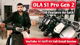 OLA S1 Pro Gen 2 Review 150 Features Ke Sath Bast EV Scooter India 2024 [upl. by Atires]