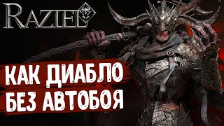 Raziel Dungeon Arena  Лучше чем Диабло Новая РПГ без автобоя Дата выхода и геймплей [upl. by Dimmick]