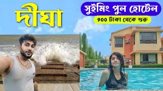 Digha Swimming Hotel  Digha Hotel Price List  New Digha Hotel  Digha Tour 2024 [upl. by Dennard]