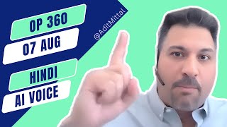 ONPASSIVE  OP 360 IN HINDI 07 August 2024  ONPASSIVE NEW UPDATE TODAY  AshMufareh [upl. by Alleroif]