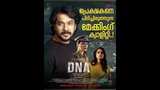 കിടിലം making quality Dna movie🧐🧐 I My movies 2024 [upl. by Timothy850]