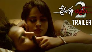 Prema Katha Chitram 2 Official Trailer  Sumanth Ashwin  Nandita Swetha  Latest Telugu Trailer [upl. by Tillion]