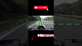 初！兄弟ツーリングでUFOラインに行ったらとんでもないことに！？ pcx125 automobile モトブログ アクションカム ツーリング バイク モンキー125 [upl. by Oag]