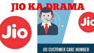 Jio ka naya drama [upl. by Hadley]