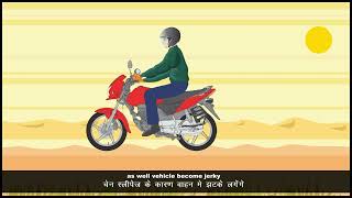 Motorcycle Drive Chain Maintenance Hindi [upl. by Brooking]