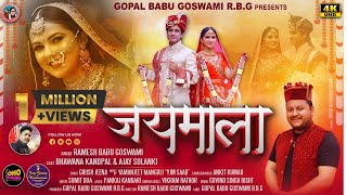 Jaimala  Ramesh Babu Goswami  New Kumaoni Song 2024  Feat Bhawana Kandpal amp Ajay HA Solanki [upl. by Donough831]