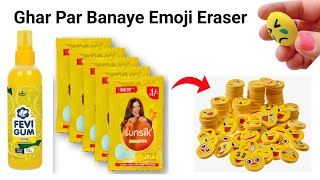 How to Make Kneaded Eraser at home  DIY Homemade Kneaded Eraser  Ghar Par Emoji Eraser Kaise Banay [upl. by Lein885]