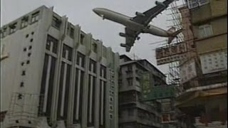 香港啓徳空港 The documentary film of Hong Kong Kai Tak Airport 1998 [upl. by Annairoc]