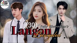 Langon Langdai  Ep 30  Rinda  Baby Pheiroijam [upl. by Keating]