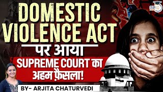 Supreme Court Latest Judgement on Domestic Violence Act  Domestic Violence Act 2005  Study IQ [upl. by Ateuqram]