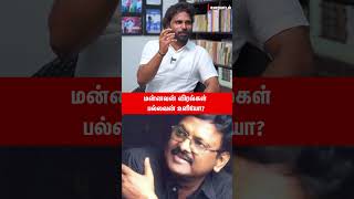 மன்னவன் விரல்கள் பல்லவன் உளியோ Lyricist Arivumathi  sempoove  tamilsongs  tabu  arivu [upl. by Neelahtak]