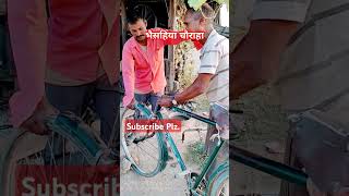 Cycle shop bhaisahiya Nepal viralvideo rupandehi nepal Aamirkhanoffucials [upl. by Doug390]