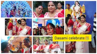 Sindur khelaBijaya dashmi Sidur khela Bijaya dashmi celebrateSindur khela Jamshedpur 2024vlog [upl. by Aizti648]