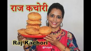 RAJ KACHORI recipe  How to prepare Raj Kachori  राज कचोरी कैसे बनाये [upl. by Esdnyl]