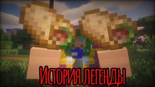 Становление Босса KFC  MINECRAFT zlopahanan Quell052 DoktrTosha DETRIGHUCH [upl. by Erdnassak]