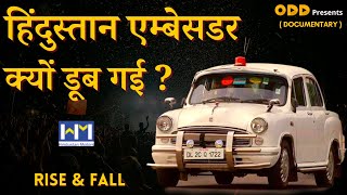 Hindustan Ambassador failure  Documentary  Ambassador story [upl. by Aisitel]