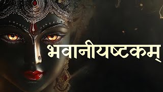 I Discovered the POWER of Bhavani Ashtakam and You Can Too 1000 SUBS SPECIAL Thank you [upl. by Peggir]