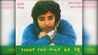 Netsanet Melese  Fikrihin Alita ፍቅርህን አልጣ 1977 EC [upl. by Dearman]