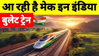 Mumbai Ahemdabad High Speed Rail Project  Vande Bharat Train  NHSRCL  Make in India Bullet Train [upl. by Erinna]