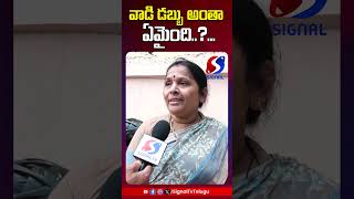 Chandu Sister About Chandu Salary  chandu pavithra [upl. by Pejsach]